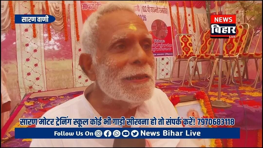 आचार्य पंडित देव कुमार जी के सुपुत्र ने अपने पापा की बीती हुई बातों को कैसे दोहरा दी