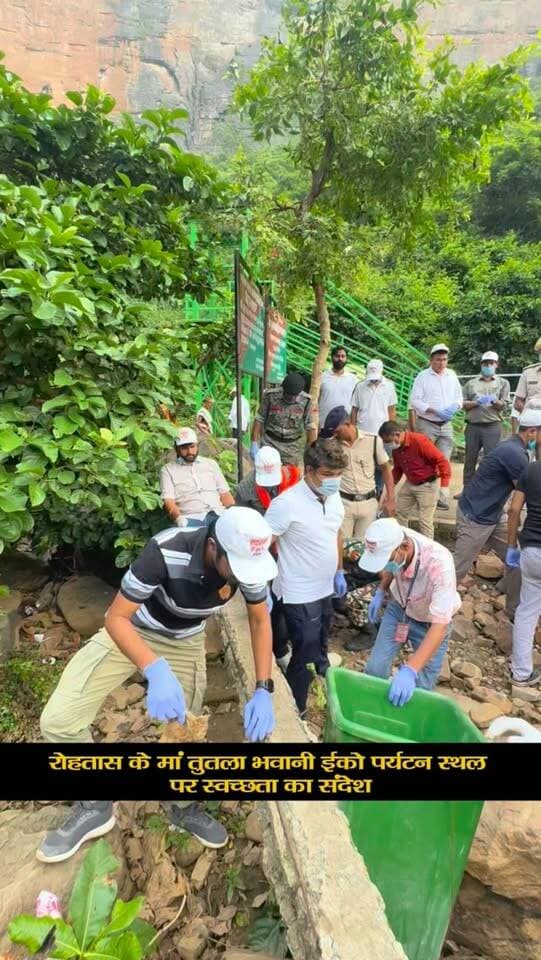 मां तुतला भवानी ईको पर्यटन स्थल पर स्वच्छता का संदेश—डीएम एवं डीएफओ ने स्वयं कचरा उठाकर दिया स्वच्छता एवं पर्यावरण संरक्षण का संदेश। अभियान में एनसीसी कैडेट, मीडिया, सोशल मीडिया इंफ्लुएंसर, स्कूली छात्राएं एवं प्रशासनिक पदाधिकारी शामिल हुए।
#rohtasdistrict