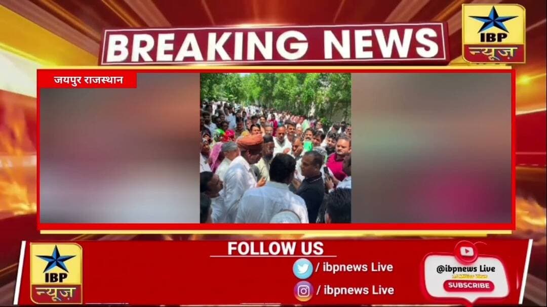 जयपुर में कांग्रेस के टिकटार्थियों की उमड़ी भारी भीड़ #hindinews #letestnews #कांग्रेस #बीजेपी