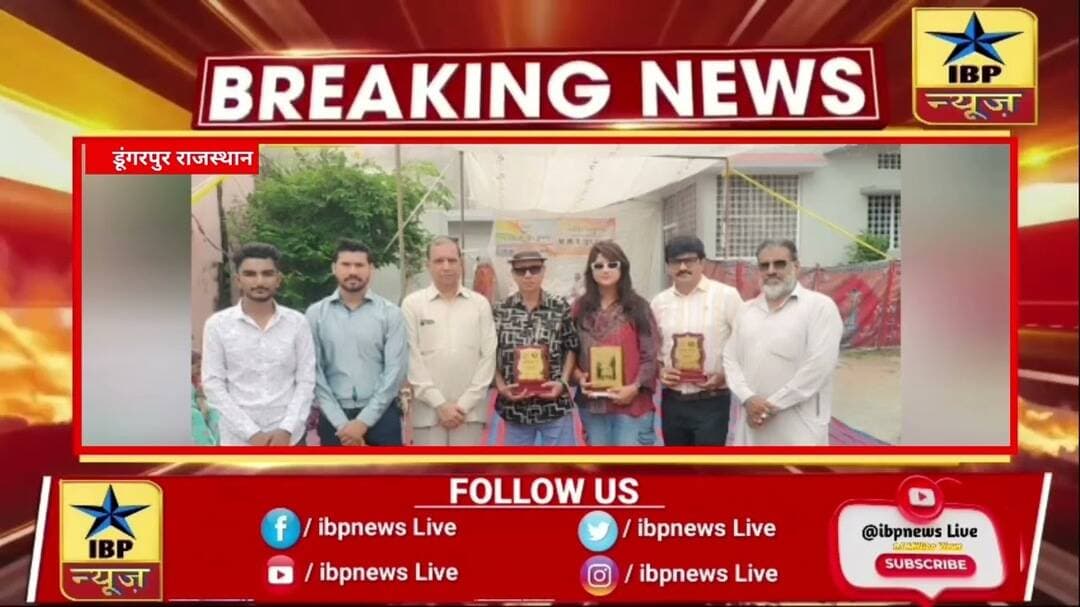 डूंगरपुर में MMB ग्रुप की बड़ी पहल, 50 जरूरतमंद परिवारों को बांटा राशन #डूंगरपुर #ibpnews #IBPSWF