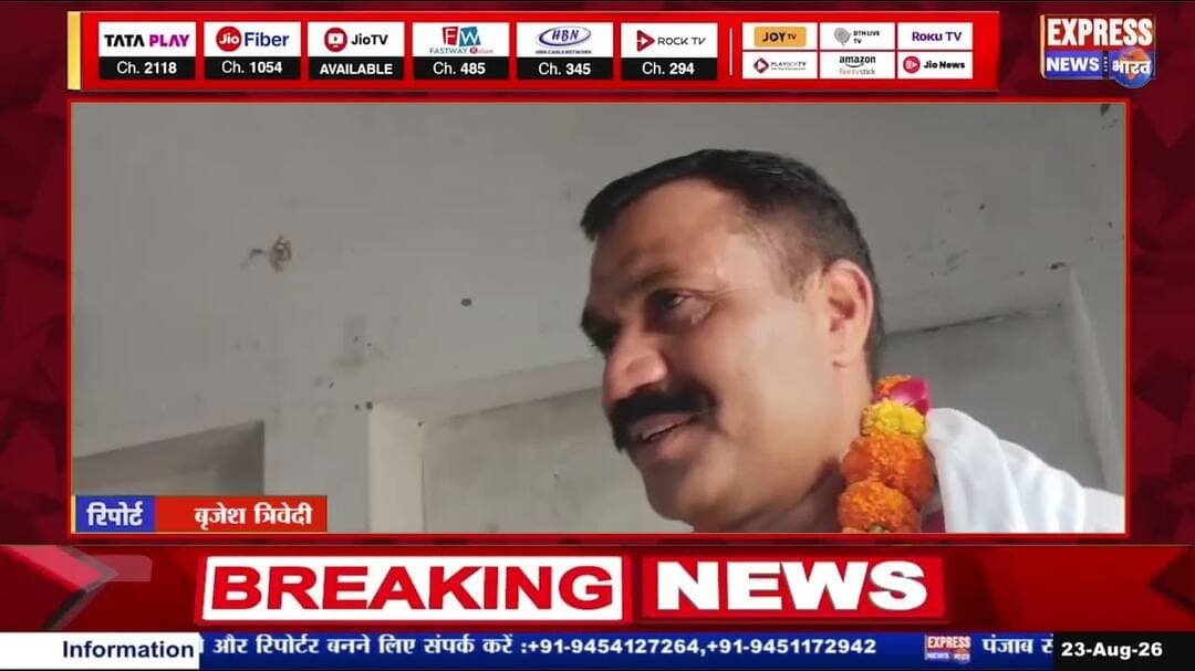 पालिका चुनाव को लेकर कांग्रेस की बैठक संपन्न, बोर्ड बनाने का लिया संकल्प || #live #news #today #v