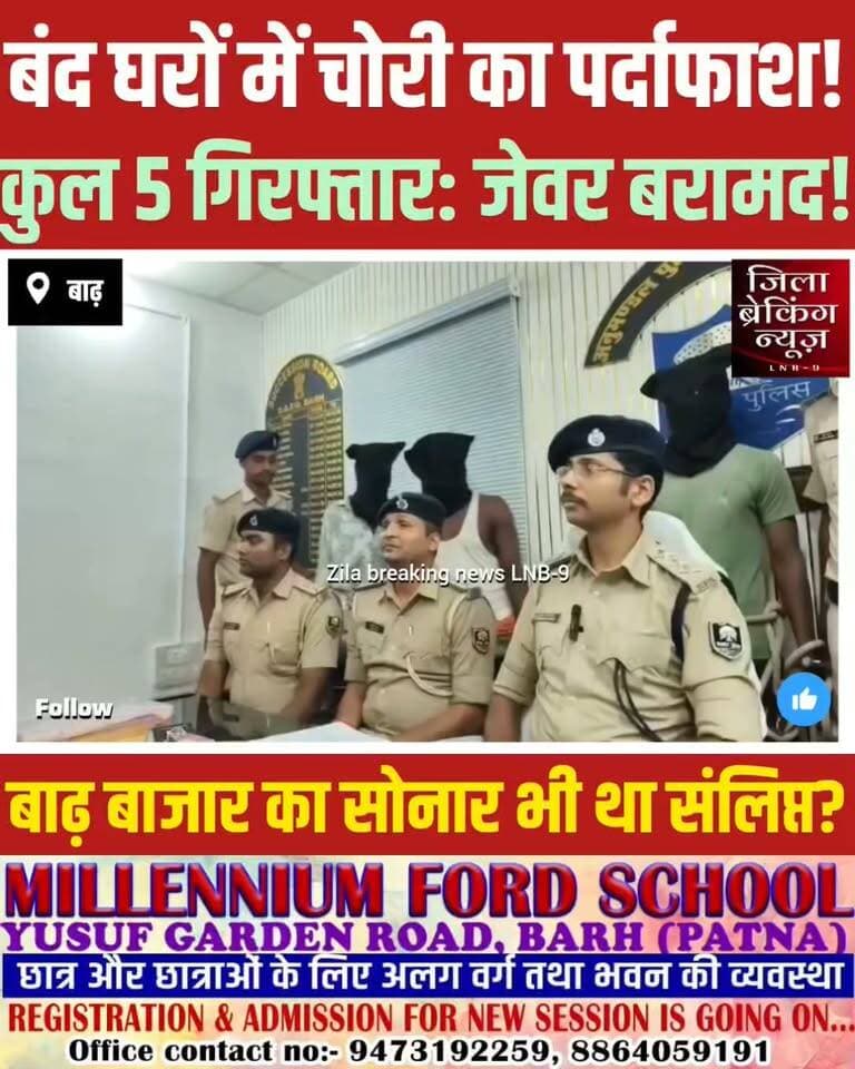 News video thumbnail
