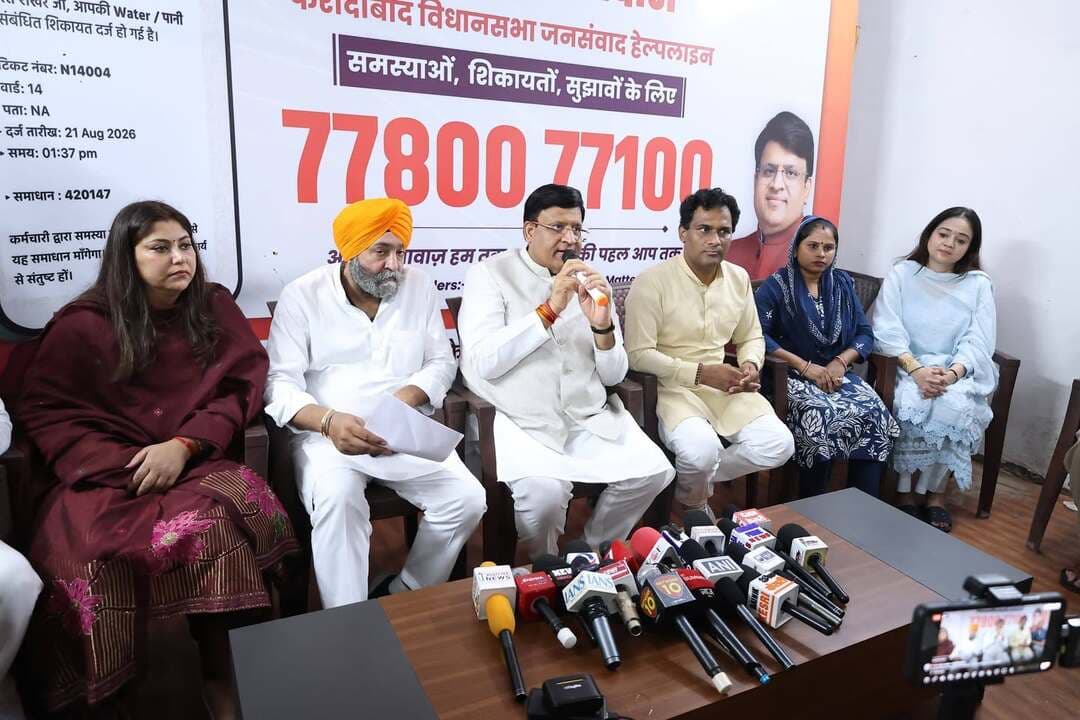 “अब समस्या लेकर भटकना नहीं…
एक कॉल पर दर्ज होगी शिकायत, टोकन नंबर से मिलेगा समाधान का अपडेट”
जनता की समस्याओं को सीधे सुनने और उनके समाधान की प्रक्रिया को आसान एवं पारदर्शी बनाने के उद्देश्य से हरियाणा सरकार में कैबिनेट मंत्री एवं फरीदाबाद विधानसभा क्षेत्र के विधायक विपुल गोयल ने रविवार को ‘जनसंवाद हेल्पलाइन’ का शुभारंभ किया। सेक्टर-16 स्थित सागर सिनेमा में आयोजित कार्यक्रम में उन्होंने 77800 77100 हेल्पलाइन नंबर जनता को समर्पित किया।
इस हेल्पलाइन के जरिए फरीदाबाद विधानसभा के नागरिक बिजली, सड़क, पानी, जलभराव, सफाई सहित अन्य नागरिक सुविधाओं से जुड़ी समस्याएं दर्ज करा सकेंगे। शिकायत दर्ज कराने के दौरान नागरिकों को अपना वार्ड नंबर और मकान नंबर बताना होगा।
शिकायत दर्ज होने के बाद शिकायतकर्ता के व्हाट्सऐप पर टोकन नंबर भेजा जाएगा। इसी टोकन नंबर के माध्यम से नागरिक अपनी शिकायत पर हुई कार्रवाई और उसकी प्रगति की जानकारी प्राप्त कर सकेंगे। इससे लोगों को शिकायत की स्थिति जानने के लिए बार-बार कार्यालयों के चक्कर नहीं लगाने पड़ेंगे।
इस मौके पर कैबिनेट मंत्री विपुल गोयल ने कहा कि “आपकी समस्या, हमारी जिम्मेदारी” केवल नारा नहीं बल्कि उनकी प्रतिबद्धता है। उन्होंने कहा कि कोशिश रहेगी कि शिकायत केवल दर्ज होकर न रह जाए, बल्कि उसके समाधान तक उसकी लगातार निगरानी की जाए।
उन्होंने फरीदाबाद विधानसभा के लोगों से अपील की कि वे 77800 77100 नंबर अपने मोबाइल में सुरक्षित रखें और क्षेत्र की किसी भी समस्या, शिकायत या उपयोगी सुझाव के लिए हेल्पलाइन पर संपर्क करें।
कार्यक्रम में पार्षद सचिन शर्मा, प्रियंका बिष्ट बुधानी, कुलदीप साहनी, ज्योति सिलानी, रूमा अजीत नंबरदार सहित स्थानीय जनप्रतिनिधि, भाजपा पदाधिकारी, कार्यकर्ता और बड़ी संख्या में फरीदाबाद विधानसभा क्षेत्र के नागरिक मौजूद रहे।