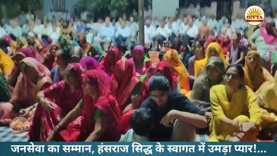 यूं ही कोई हंसराज सिद्ध नहीं हो जाता!