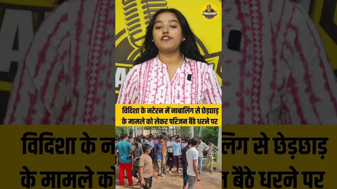 नटेरन में एक युवक द्वारा शनिवार को स्कूल जाते समय एक नाबालिक से छेड़छाड़ का मामला सामने आया है