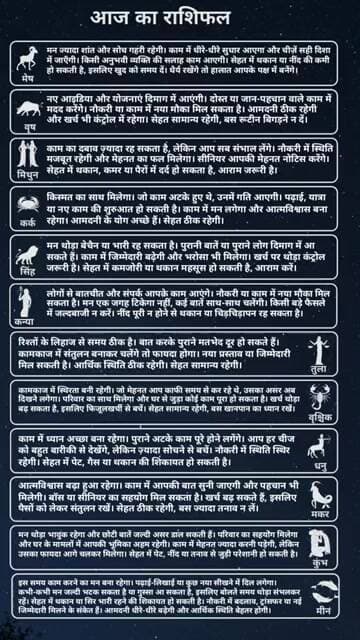 आज का राशिफल | Aaj Ka Rashifal 23 अगस्त 2026 | Today Horoscope in Hindi | Daily Rashifal #shorts