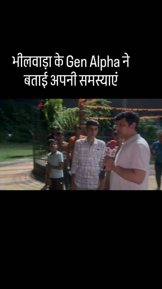 Bhilwara Election Coverage
इसी प्रकार की खबरें अपने whatsapp पर तुरंत पाने के लिए हमारा Group join करे -
https://chat.whatsapp.com/HS79ZNuOqVN9VAGGE3snLg
.
.
Bhilwara News BhilwaraKaPage भीलवाड़ा bhilwaraNews Election BJP Congress