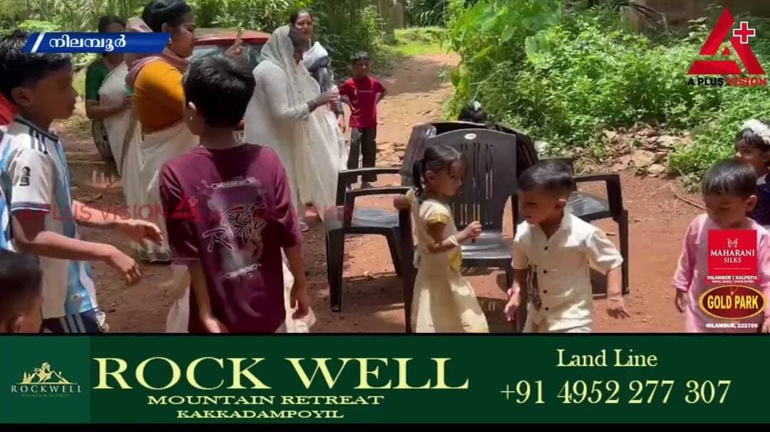 വടപുറം വള്ളിക്കെട്ട് അങ്കണവാടിയിൽ ഓണാഘോഷം സംഘടിപ്പിച്ചു