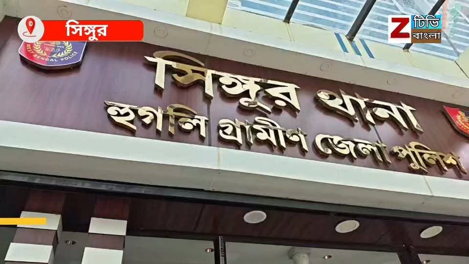 সিঙ্গুরে অবৈধভাবে মহিষ পাচার কাণ্ডে নয়টি মহিষসহ গ্রেফতার তিন