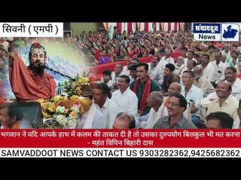 ईश्वर ने यदि आपके हाथ में कलम की ताकत दी है तो उसका दुरुपयोग बिलकुल भी मत करना - विपिन बिहारी जी