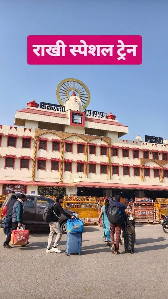राखी जन्माष्टमी त्योहार पर कंफर्म सीट के लिए 16 डिब्बे वाली ट्रेन दिल्ली से सुपौल वाया वाराणसी शुरू
यात्रियों की अतिरिक्त भीड़ को देखते हुए उत्तर रेलवे ने नई दिल्ली और सुपौल के बीच प्रतिदिन आरक्षित विशेष एक्सप्रेस ट्रेन चलाने का निर्णय लिया है। ट्रेन संख्या 04072/04071 नई दिल्ली–सुपौल–नई दिल्ली आरक्षित विशेष एक्सप्रेस का संचालन बृहस्पतिवार से शुरू होगा। इस ट्रेन का वाराणसी जंक्शन पर भी ठहराव रहेगा।
रेलवे के अनुसार, गाड़ी संख्या 04072 नई दिल्ली से 6 अगस्त से 30 सितंबर तक प्रतिदिन चलेगी। इस अवधि में ट्रेन 56 फेरे लगाएगी। वहीं, गाड़ी संख्या 04071 सुपौल से 7 अगस्त से 1 अक्तूबर तक प्रतिदिन संचालित होगी और 56 फेरे लगाएगी। नई दिल्ली से चलने वाली ट्रेन रात 9:35 बजे प्रस्थान करेगी और अगले दिन दोपहर 2:35 बजे वाराणसी जंक्शन पहुंचेगी।
यहां 10 मिनट के ठहराव के बाद दोपहर 2:45 बजे रवाना होगी। वापसी में सुपौल से सुबह 7:45 बजे चलने वाली ट्रेन रात 10:30 बजे वाराणसी जंक्शन पहुंचेगी
