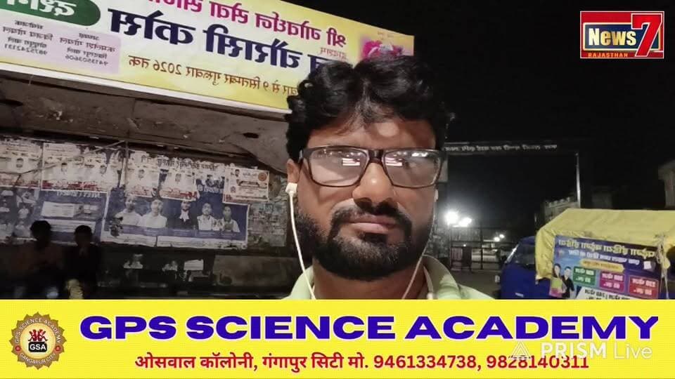 Live streaming of Ajay Bhardwaj