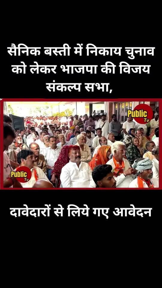 Churu राठौड़ ने कहा- इस बार ट्रिपल इंजन की सरकार बनाएंगे