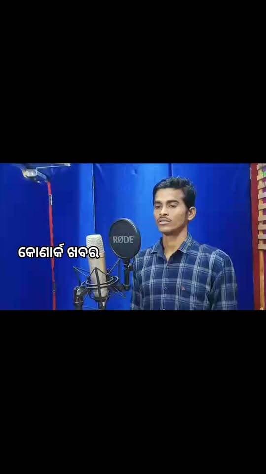 ମାଲିକର ଝିଅ ତୁ, ଲେବରର ପୁଅ ମୁଁ;
ଆସନ୍ତୁ ଶୁଣିବା ବିରହ ଗୀତ କଣ୍ଠଶିଳ୍ପୀ ହେମନ୍ତ ରଣା।