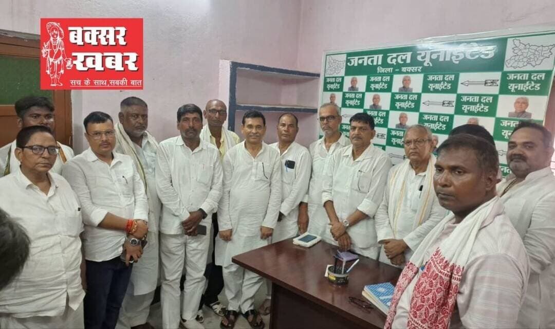 बूथ और पंचायत स्तर पर ताकत बढ़ाएगी जदयू, बनी संगठन विस्तार की नई रणनीति
-प्रखंड कार्यकारिणी और पंचायत अध्यक्षों की सूची जल्द सौंपने का फरमान, सक्रिय कार्यकर्ताओं को जोड़ने की अपील
विस्तृत खबर का लिंक नीचे कमेंट बॉक्स में है