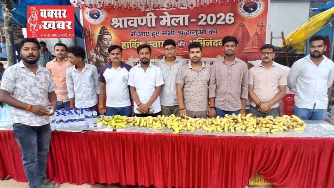 एबीवीपी ने लगाया कांवरिया सेवा शिविर, श्रद्धालुओं को उपलब्ध कराईं जरूरी सुविधाएं
-पीपी रोड में आयोजित शिविर में कार्यकर्ताओं ने किया कांवरियों का स्वागत, सेवा भाव को बताया सनातन परंपरा का प्रतीक
विस्तृत खबर का लिंक नीचे कमेंट बॉक्स में है