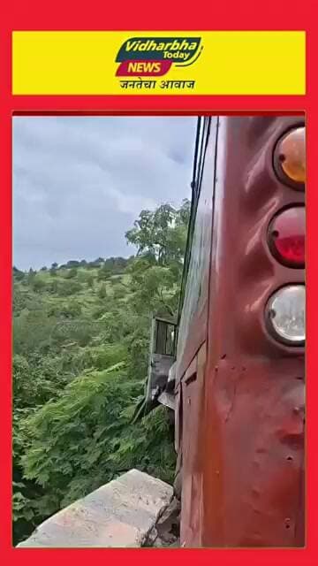बसचे चाळीसगाव घाटात एक्सल तुटल्याने अपघात,मोठा अनर्थ टळला; सर्व प्रवासी सुखरूप #viralvideo