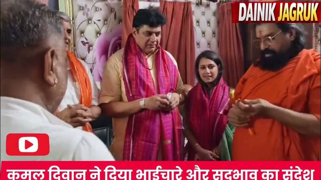 🔥:हरिद्वार में कमल दिवान का जोरदार स्वागत, जोत महोत्सव में दिया भाईचारे का संदेश@dainikjagruk