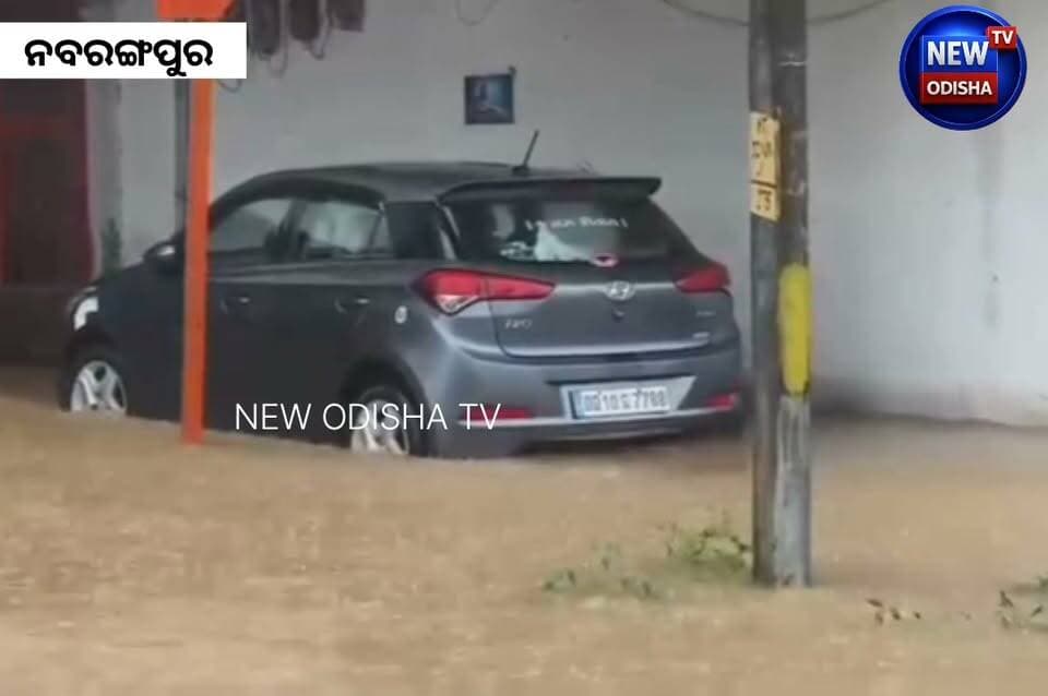ଲଗାଣ ବର୍ଷାରେ ବେହାଲ୍ ନବରଙ୍ଗପୁର
#Nabarangpur #heavyrain #Odisha #newodishatv