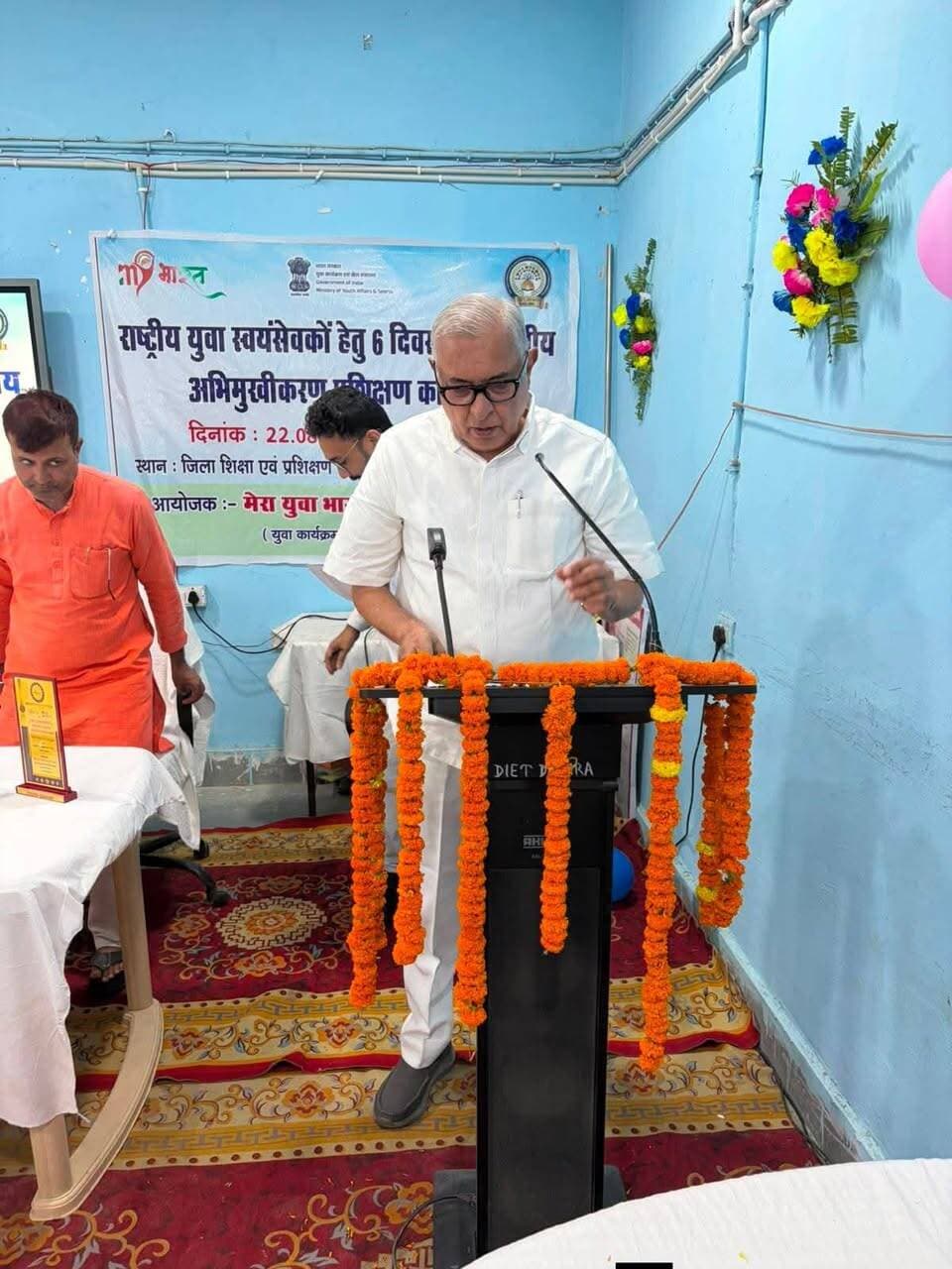 मेरा युवा भारत ने शुरू किया राष्ट्रीय युवा स्वयंसेवकों का 6 दिवसीय आवासीय अभिमुखीकरण प्रशिक्षण कार्यक्रम
सीतामढ़ी में “युवा क्लब भ्रमण एवं संवाद कार्यक्रम” के तहत प्रशिक्षण का शुभारंभ, सांसद देवेश चंद्र ठाकुर ने किया उद्घाटन
युवा कार्यक्रम एवं खेल मंत्रालय, भारत सरकार के मेरा युवा भारत (MY Bharat), सीतामढ़ी के तत्वावधान में सीतामढ़ी एवं शिवहर जिले के चयनित राष्ट्रीय युवा स्वयंसेवकों के लिए 6 दिवसीय आवासीय अभिमुखीकरण प्रशिक्षण कार्यक्रम का शुभारंभ शनिवार को जिला शिक्षा एवं प्रशिक्षण संस्थान (DIET), सीतामढ़ी में हुआ। प्रशिक्षण कार्यक्रम का आयोजन 22 अगस्त से 27 अगस्त 2026 तक किया जा रहा है।
कार्यक्रम का औपचारिक उद्घाटन सीतामढ़ी के सांसद श्री देवेश चंद्र ठाकुर ने दीप प्रज्वलित कर किया। इस अवसर पर युवा स्वयंसेवक चयन समिति के सदस्य श्री चूनचून जी एवं श्री आदित्य जी सहित अन्य अतिथिगण, मेरा युवा भारत के अधिकारी एवं प्रशिक्षण में भाग ले रहे स्वयंसेवक उपस्थित रहे।
उद्घाटन सत्र में अतिथियों का स्वागत, दीप प्रज्वलन, वंदे मातरम्, प्रतिभागियों का परिचय, प्रशिक्षण से पूर्व मूल्यांकन तथा प्रशिक्षण के उद्देश्य एवं अपेक्षाओं पर चर्चा की गई। प्रशिक्षणार्थियों को अनुशासन, समयबद्धता, शिष्टाचार, नेतृत्व एवं सामाजिक उत्तरदायित्व के संबंध में भी मार्गदर्शन दिया गया।
युवाओं को राष्ट्र निर्माण की शक्ति बनाना उद्देश्य : सांसद
इस अवसर पर सांसद श्री देवेश चंद्र ठाकुर ने कहा कि युवा देश की सबसे बड़ी शक्ति हैं और समाज में सकारात्मक परिवर्तन लाने में उनकी भूमिका अत्यंत महत्वपूर्ण है। उन्होंने स्वयंसेवकों से आह्वान किया कि वे प्रशिक्षण से प्राप्त ज्ञान एवं कौशल को केवल व्यक्तिगत विकास तक सीमित न रखें, बल्कि समाज के जरूरतमंद लोगों तक पहुंचाकर राष्ट्र निर्माण में सक्रिय योगदान दें। उन्होंने युवाओं से अनुशासन, सेवा भावना, नेतृत्व क्षमता और सामाजिक जिम्मेदारी को अपने जीवन का हिस्सा बनाने का आह्वान किया।
सांसद ने कहा कि ग्रामीण एवं स्थानीय स्तर पर युवाओं की सक्रिय भागीदारी से सामाजिक जागरूकता, स्वच्छता, नशा मुक्ति, शिक्षा, स्वास्थ्य तथा अन्य जनकल्याणकारी अभियानों को और प्रभावी बनाया जा सकता है।
मेरा युवा भारत, सीतामढ़ी के उपनिदेशक श्री राकेश कुमार ने प्रशिक्षण कार्यक्रम की रूपरेखा एवं उद्देश्यों की जानकारी देते हुए कहा कि यह प्रशिक्षण युवाओं को केवल योजनाओं एवं कार्यक्रमों की जानकारी देने तक सीमित नहीं है, बल्कि उन्हें एक जिम्मेदार युवा स्वयंसेवक, प्रभावी नेतृत्वकर्ता और सामाजिक परिवर्तन के वाहक के रूप में विकसित करने की दिशा में महत्वपूर्ण कदम है।
उन्होंने कहा कि स्वयंसेवकों को प्रशिक्षण के दौरान MY Bharat की भूमिका, युवा क्लबों से जुड़ाव, नेतृत्व विकास, स्वयंसेविता, सामाजिक परिवर्तन, राष्ट्रीय निर्माण तथा विभिन्न युवा गतिविधियों की व्यावहारिक जानकारी दी जाएगी।
प्रशिक्षण के प्रथम दिन स्वयंसेवकों को विभिन्न सत्रों के माध्यम से व्यापक जानकारी दी गई। प्रशिक्षण की शुरुआत प्रतिभागियों के आगमन, पंजीकरण, अपेक्षाओं के संकलन एवं प्रशिक्षण किट वितरण से हुई।
इसके बाद युवा कार्यक्रम एवं खेल मंत्रालय तथा मेरा युवा भारत (MY Bharat) के परिचय, MY Bharat के विजन, मिशन एवं संरचना, MY Bharat की विभिन्न गतिविधियों तथा NSS, Scouts & Guides, Youth Clubs, UNV एवं NGOs सहित युवा क्षेत्र में कार्यरत विभिन्न संस्थाओं के साथ समन्वय जैसे विषयों पर प्रशिक्षण दिया गया।
दोपहर के सत्र में National Youth Core (NYC) Scheme के अंतर्गत National Youth Core/NYV की भूमिका, उद्देश्य एवं दायरा, NYC Portal तथा युवा स्वयंसेवकों की जिम्मेदारियों के बारे में जानकारी दी गई। इसके बाद “Volunteering as a Tool for Leadership Development” विषय पर स्वयंसेविता, नेतृत्व विकास, सामाजिक परिवर्तन एवं राष्ट्र निर्माण में स्वयंसेवकों की भूमिका, युवा को Change Agent के रूप में विकसित करने तथा स्वयंसेवकों के लिए आवश्यक कौशल पर विस्तार से चर्चा हुई।
दिन के अंतिम सत्र में खेल एवं सांस्कृतिक कार्यक्रम के माध्यम से स्वयंसेवकों में टीम भावना, रचनात्मकता एवं सहभागिता की भावना विकसित करने पर जोर दिया गया।
प्रशिक्षण के दौरान स्वयंसेवकों को समूह आधारित गतिविधियों, संवाद, अनुभव साझा करने तथा व्यावहारिक अभ्यास के माध्यम से सीखने का अवसर भी प्रदान किया जा रहा है।
6 दिनों तक चलेगा आवासीय प्रशिक्षण
छह दिवसीय प्रशिक्षण के दौरान स्वयंसेवकों को MY Bharat एवं युवा कार्यक्रमों की समझ, नेतृत्व एवं व्यक्तित्व विकास, स्वयंसेविता, सामाजिक उत्तरदायित्व, युवा क्लबों के साथ कार्य, टीम निर्माण, संचार कौशल, खेल एवं सांस्कृतिक गतिविधियों तथा समाज एवं राष्ट्र निर्माण में युवाओं की भूमिका से संबंधित विभिन्न विषयों पर विशेषज्ञों एवं Resource Persons द्वारा प्रशिक्षण दिया जाएगा।
मेरा युवा भारत, सीतामढ़ी द्वारा आयोजित यह प्रशिक्षण युवाओं में नेतृत्व, सेवा भावना एवं राष्ट्र निर्माण के प्रति प्रतिबद्धता विकसित करने की दिशा में एक महत्वपूर्ण पहल है।