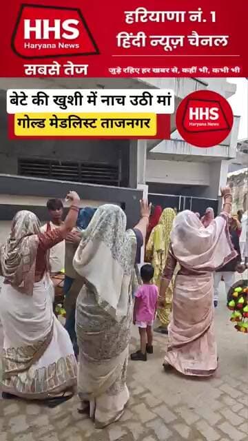 बेटे की खुशी में नाच उठी मां #viralnews #reals #shorts