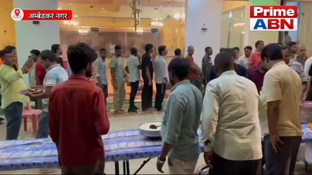 लोवर पीसीएस परीक्षार्थियों को मिला सहारा, एसी कमरों और भोजन की मुफ्त व्यवस्था, छात्रों ने की सराहना #viral #followers #ambedkar_nagar