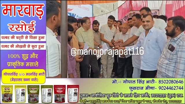 अधिकारियों के आश्वासन के बाद बीकानेर रोड व्यापारियों का धरना समाप्त, 24 अगस्त से नाला निर्माण शुरू करने का आश्वासन, दो दिन बाद बाजार में लौटी रौनक