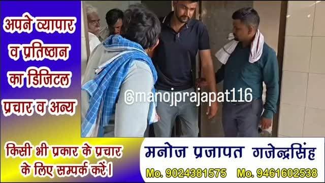 पानी की डिग्गी में गिरने से किसान की मौत, गांव में पसरा मातम, पातलिसर बड़ा की रोही में हुआ हादसा, खेत पर काम के दौरान पैर फिसलने से डिग्गी में गिरे 45 वर्षीय बीरबलराम जाट, अस्पताल पहुंचने पर डॉक्टरों ने किया मृत घोषित