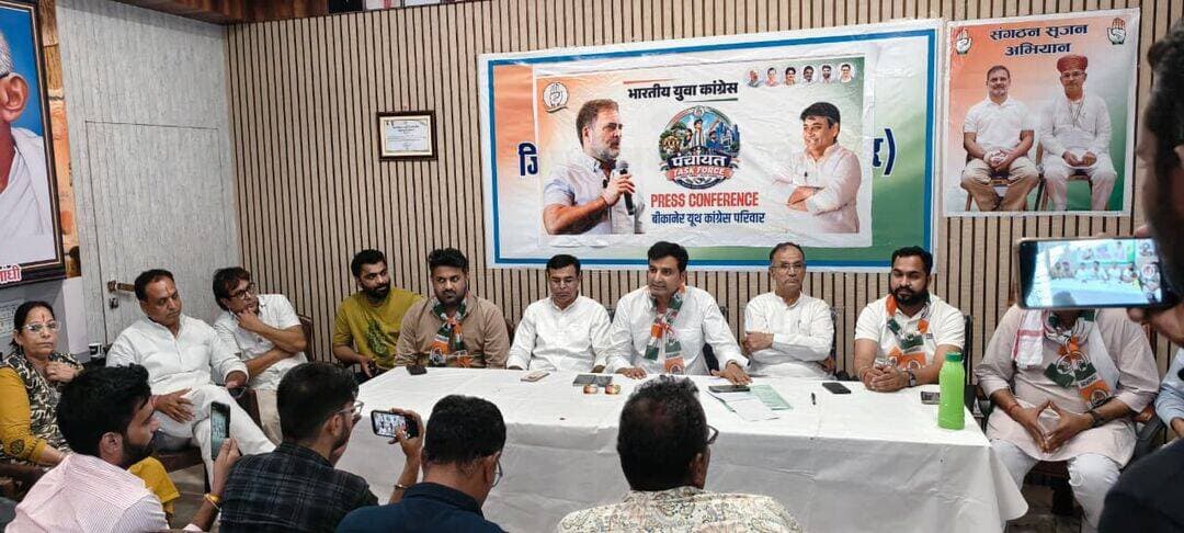 पंचायत टास्क फोर्स के तहत् अधिकतम युवाओं की मिलेगी निगम की टिकट - विपिन पुनिया
युवा ही देश की दिशा बदल सकता है - अशोक कुलड़िया
युवा कांग्रेस की प्रेस वार्ता शहर कांग्रेस कार्यालय में सपन्न
बीकानेर 23 अगस्त - बीकानेर में निगम चुनाव के लिए यूथ कांग्रेस के राष्ट्रीय संयोजक और संभाग प्रभारी आ चुके है अखिल भारतीय कांग्रेस पार्टी के पंचायत टास्क फोर्स के तहत निकाय चुनाव में युवाओं की अधिकतम भागीदारी करवाना और नेतृत्व करवाना इनका लक्ष्य है
इसी सन्दर्भ में आज बीकानेर शहर कांग्रेस कार्यालय में प्रेस वार्ता कर इसकी जानकारी दी गई
प्रेस वार्ता को संबोधित करते हुए राष्ट्रीय संयोजक विपिन पुनिया ने बताया कि देश में युवा नेतृत्व को आगे लाने के उद्येश्य से संपूर्ण भारत वर्ष में पंचायत टास्क फोर्स कार्यक्रम चालू किया गया है जिसकी अवधारणा यह है कि निकाय चुनाव में चाहे वो पंचायत का हो या परिषद और निगम का उनमें युवाओं को अधिकतम आगे लाकर उनको नेतृत्व प्रदान करना है उसी कार्यक्रम के तहत बीकानेर निगम चुनाव में भी वार्ड में जो युवा अधिक सक्रिय और सर्वमान्य हो जिसकी रीति नीति विचारधारा कांग्रेस पार्टी की हो उनको मुख्यधारा में लाना है ताकि पढ़े लिखे युवाओं को देश के प्रति जिम्मेदार बनायाजा सके और देश के सबसे बड़ी पंचायत में भी शिक्षित युवा आगे आए उसका मार्ग प्रसस्त किया जा सके और हमारा लक्ष्य है हमारी टीम सर्वे भी कर रही है जिन वार्डो में हमे लगेगा कि यहाँ इस युवा में दम है हम अपनी रिपोर्ट अखिल भारतीय कांग्रेस और प्रदेश कांग्रेस कमेटी को देंगे
संभाग प्रभारी अशोक कुलड़िया ने बताया कि प्रदेश कांग्रेस कमेटी भी यह मानती है कि युवा ही इस देश का भविष्य सँवार सकते है तो हम अधिकतम युवाओं को मौका मिले इसके लिए कार्य कर रहे है
शहर जिलाध्यक्ष मदनगोपाल मेघवाल देहात जिलाध्यक्ष बिशनाराम सियाग ने कहा कि जिला कांग्रेस कमेटी का यह प्रयास रहेगा कि टिकाऊ और जिताऊ युवा को अधिकतम टिकट मिले और जिला संगठन ऐसे उमीदवारों की जिताने के लिए विशेष टीम का गठन कर चुनाव में इनका सहयोग कराएगी
अरुण व्यास ने दोनों प्रभारियों को बीकानेर की वार्ड स्थिति से अवगत करवाते हुए अपनी युवा टीम को उनके सहयोग के लिए कार्य करने का आश्वासन दिया l