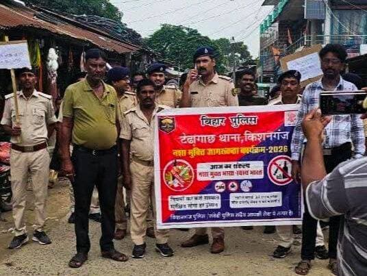 फुलवरिया बाजार में नशामुक्ति को लेकर पुलिस द्वारा जागरूकता अभियान
किशनगंज: टेढ़ागाछ प्रखंड के फुलवरिया बाजार में नशामुक्ति को लेकर पुलिस ने जागरूकता अभियान चलाया। टेढ़ागाछ थानाध्यक्ष दिलशाद खान के नेतृत्व में पुलिस टीम ने बाजार क्षेत्र में फ्लैग मार्च निकालकर लोगों को नशे के दुष्परिणामों के प्रति जागरूक किया। फ्लैग मार्च में अपर थानाध्यक्ष रितेश कुमार, मुखिया अबू बकर सहित पुलिस पदाधिकारी, जवान एवं स्थानीय लोग शामिल रहे। इस दौरान लोगों से नशे से दूर रहने तथा समाज को नशामुक्त बनाने में सहयोग करने की अपील की गई। पुलिस ने कहा कि नशे के खिलाफ जागरूकता फैलाकर युवाओं को इसके दुष्प्रभाव से बचाना अभियान का प्रमुख उद्देश्य है।