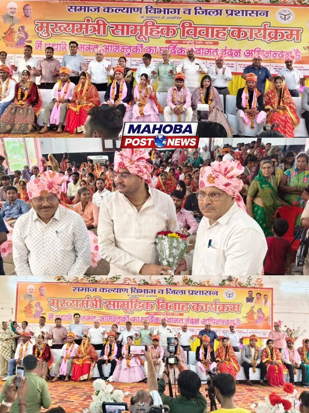<nis:link nis:type=tag nis:id=महोबा nis:value=महोबा nis:enabled=true nis:link/> - मुख्यमंत्री सामूहिक विवाह योजना के अंतर्गत आज जनपद में जिला प्रशासन एवं समाज कल्याण विभाग के सहयोग से 64 कन्याओं का शादी समारोह का आयोजन कम्युनिटी हॉल में किया गया । इस अवसर पर जिला पंचायत अध्यक्ष जेपी अनुरागी एवं मुख्य विकास अधिकारी बलराम कुमार तथा अन्य जनप्रतिनिधियों ने वर-वधुओं को आशीर्वाद प्रदान किया ।
कार्यक्रम को संबोधित करते हुए जिला पंचायत अध्यक्ष ने कहा कि मुख्यमंत्री सामूहिक विवाह योजना सरकार की महत्वाकांक्षी योजना है, जिसमें गरीब बेटियों की शादी के लिए सरकार द्वारा ₹100000 की धनराशि प्रदान की जाती है।
उन्होंने कहा कि सरकार कन्याओं के जन्म से लेकर शिक्षा एवं शादी की व्यवस्था कर रही है।
उन्होंने कहा कि कन्या सुमंगला योजना के अंतर्गत बालिका को जन्म के समय धनराशि प्रदान की जाती है। मुख्यमंत्री सामूहिक विवाह योजना के अंतर्गत ₹100000 की धनराशि गरीब परिवार के बेटियों को प्रदान की जाती है, जिसमें 64000 नगद एवं ₹21000 का सामान तथा ₹15000 खाने पीने अन्य व्यवस्था मे खर्च किया जाता है।
उन्होंने कहा कि सरकार महिलाओं की खाने की सुविधा को दृष्टिगत रखते हुए प्रधानमंत्री उज्ज्वला योजना के अंतर्गत रसोई गैस एवं निशुल्क राशन वितरण योजना संचालित कर रही है, जिससे गरीब परिवार के लोगों को फायदा मिल रहा है।
कार्यक्रम में उपनिदेशक कृषि, डीसी एनआरएलएम अशोक कुमार, जिला विकास अधिकारी पंकज कुमार, मुख्य चिकित्सा अधिकारी, जिला पूर्ति अधिकारी सहित जिला सूचना अधिकारी, जिला समाज कल्याण अधिकारी श्री शशिकांत सिंह एवं संबंधित विभागों के अधिकारीगण उपस्थित रहे।
<nis:link nis:type=tag nis:id=mahoba nis:value=mahoba nis:enabled=true nis:link/> <nis:link nis:type=tag nis:id=mahobapost nis:value=mahobapost nis:enabled=true nis:link/> <nis:link nis:type=tag nis:id=vivaah nis:value=vivaah nis:enabled=true nis:link/> <nis:link nis:type=tag nis:id=bjp nis:value=bjp nis:enabled=true nis:link/>