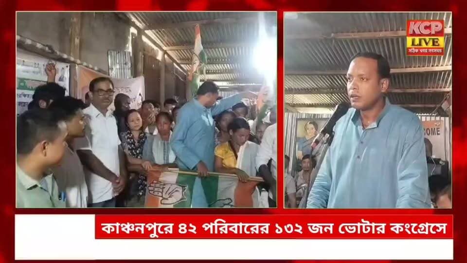 আসন্ন ভিলেজ নির্বাচনকে সামনে রেখে রবিবার কাঞ্চনপুরে সাংগঠনিক শক্তি প্রদর্শন করল ভারতীয় জাতীয় কংগ্রেস। কাঞ্চনপুর কংগ্রেস ভবনে আয়োজিত যোগদান সভায় বিভিন্ন দল ছেড়ে ৪২ পরিবারের ১৩২ জন ভোটার কংগ্রেসে যোগ দেন। নবাগতদের হাতে দলীয় পতাকা তুলে দিয়ে স্বাগত জানান নেতৃত্বরা।
এদিন কাঞ্চনপুর শহরে কংগ্রেসের উদ্যোগে মহা মিছিলও অনুষ্ঠিত হয়। উপস্থিত ছিলেন উত্তর জেলা সভাপতি নিরূপণ দে, ভারপ্রাপ্ত ইনচার্জ পঙ্কজ দে-সহ অন্যান্য নেতৃত্ব ও কর্মী-সমর্থকরা। ভিলেজ নির্বাচনকে সামনে রেখে এই কর্মসূচির মাধ্যমে কংগ্রেস সাংগঠনিক শক্তির জানান দিল বলে রাজনৈতিক মহলের অভিমত।
#dharmanagar #kanchanpur #panisagar #NewsUpdate #kailashahar #agartala #tripura #Congress