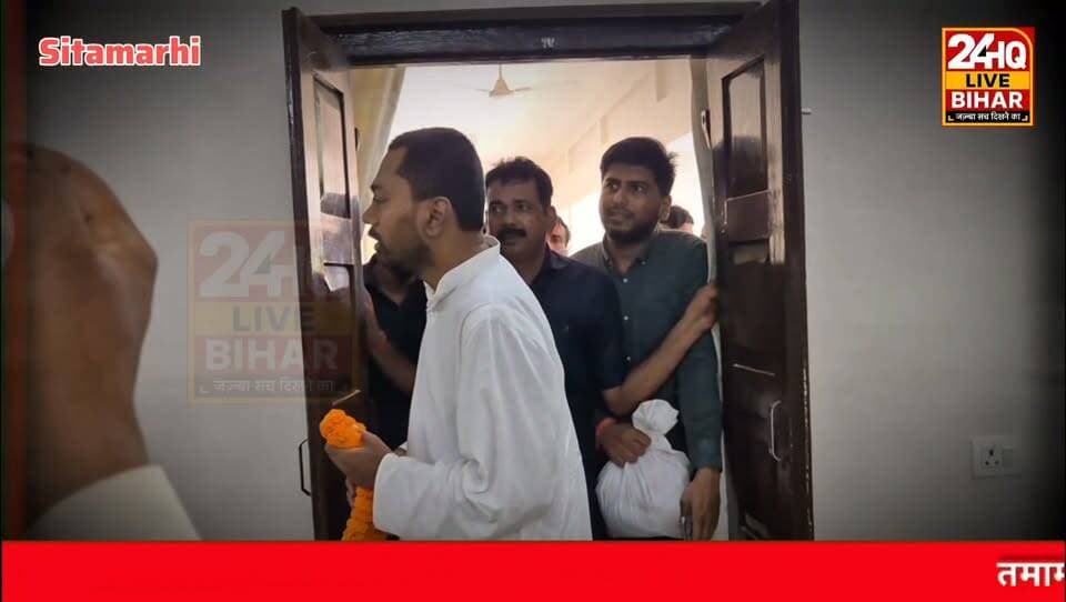 सीतामढ़ी पहुंचे स्वास्थ्य मंत्री निशांत कुमार, जिला अतिथि गृह में किया गया स्वागत ।।
#emergencyexit #makeuphack #makeuphack #darbhanga_mithila #sarojraja #sachtalks #todaynews #मेजरगंज #Live #comedy #comedy #tranding #fb #highlights #bujurg #viral #amnewsmona #news #nepal #nepal