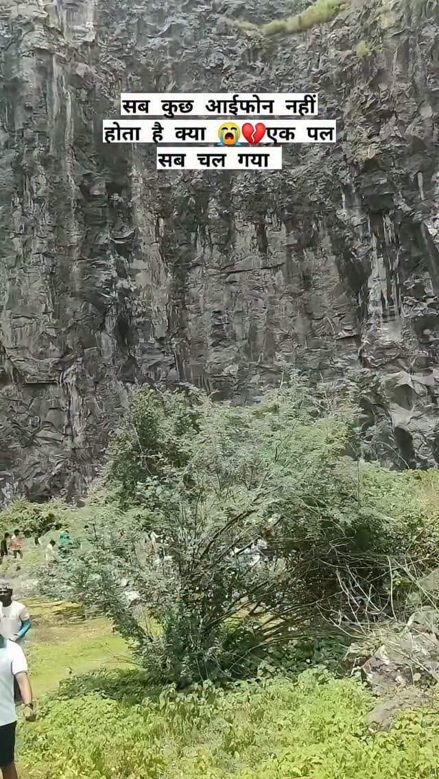 iphone рдХреЗ рд▓рд┐рдП рдорд╛рдВ рдмрд╛рдк рдФрд░ рдмреЗрдЯреЗ рдХреА рдореМрдд, рджреЗрд╢рднрд░ рдореЗрдВ рдордЪрд╛ рд╣рдбрд╝рдХрдВрдк, #maharastra #Chhatrpati #Sambhajinagar #NewsBiharNation