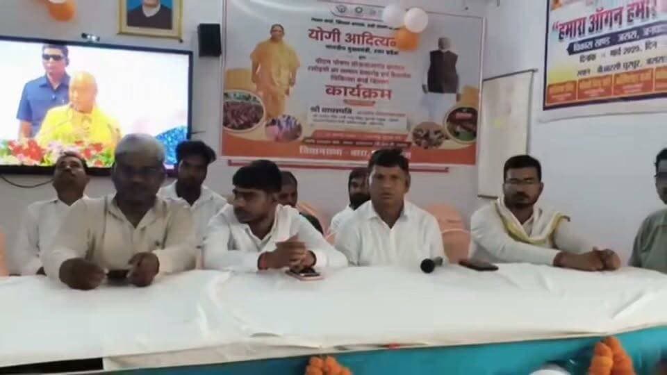 #जसरा BRC में आंगनवाड़ी कार्यकत्रियों और रसोइयों का सम्मेलन, CM योगी का लाइव संवाद सुना, बारा विधायक डॉ. वाचस्पति रहे मुख्य अतिथि।
#prayagrajnews #CMYogiAdityanath