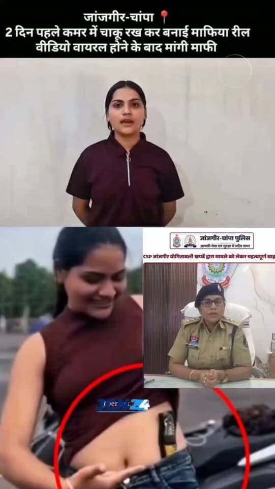 सोशल मीडिया पर चाकू का प्रदर्शन कर वीडियो अपलोड करने के मामले में कोतवाली पुलिस की सख्त कार्रवाई- नाबालिग एवं परिजनों को समझाइश देकर कानूनी प्रावधानों से कराया अवगत..
#breakingnews #viralvideo