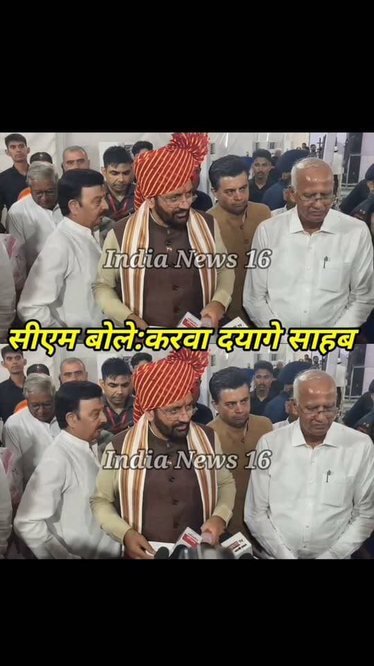 सीएम नायब Saini बोले: करवा दयागे साहब #cmsaini #cmharyana #shorts #viral #indianews16 #NayabSaini