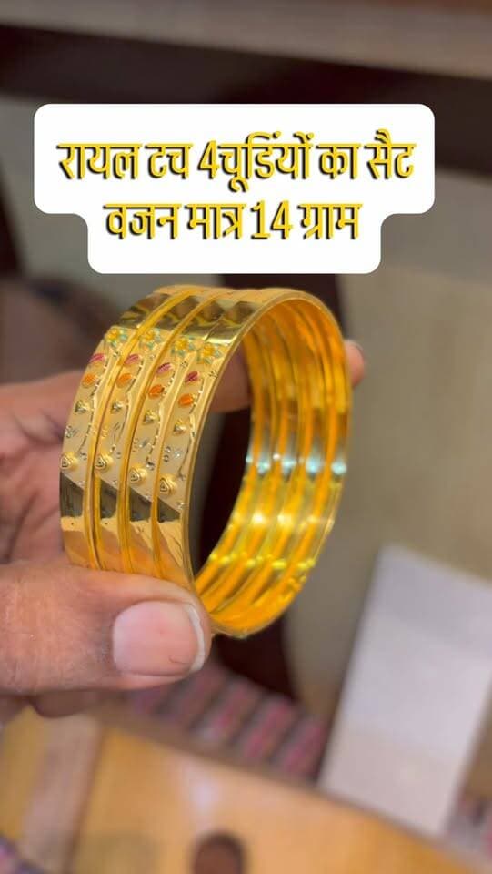 ✨ रॉयल लुक, सिर्फ 14 ग्राम में! ✨
खूबसूरती और शानदार कारीगरी का बेहतरीन मेल ❤️
💛 4 चूड़ियों का आकर्षक सेट
⚖️ वजन मात्र 14 ग्राम
👑 ट्रेडिशनल डिजाइन के साथ रॉयल फिनिश
शादी हो या कोई खास मौका—ये चूड़ियाँ आपके लुक को और भी शानदार बना देंगी। ✨
📍 राजा भैया ज्वैलर्स, भगवतीगंज स्टेशन रोड, दिबियापुर
💎 हॉलमार्क ज्वैलरी | उचित मेकिंग चार्ज
👉 डिजाइन पसंद आया तो कमेंट में “❤️” जरूर लिखें और सेव करें।
#GoldBangles #GoldJewellery #ChudiDesign #BanglesDesign #JewelleryReels RoyalJewellery RajaBhaiyaJewellers Dibiyapur