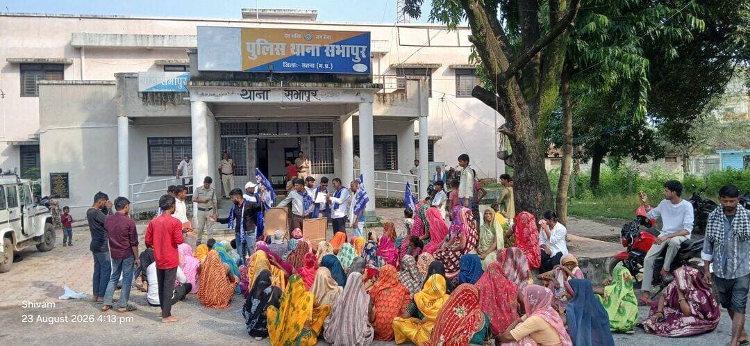 सतना - सभापुर थाना परिसर में धरने में बैठे भीम आर्मी के कार्यकर्ता एवं अन्य पीड़ित। नगर परिषद अध्यक्ष मुर्दाबाद के नारे लगाते हुए मुकदमा पंजीबद्ध करने की कर रहे मांग।