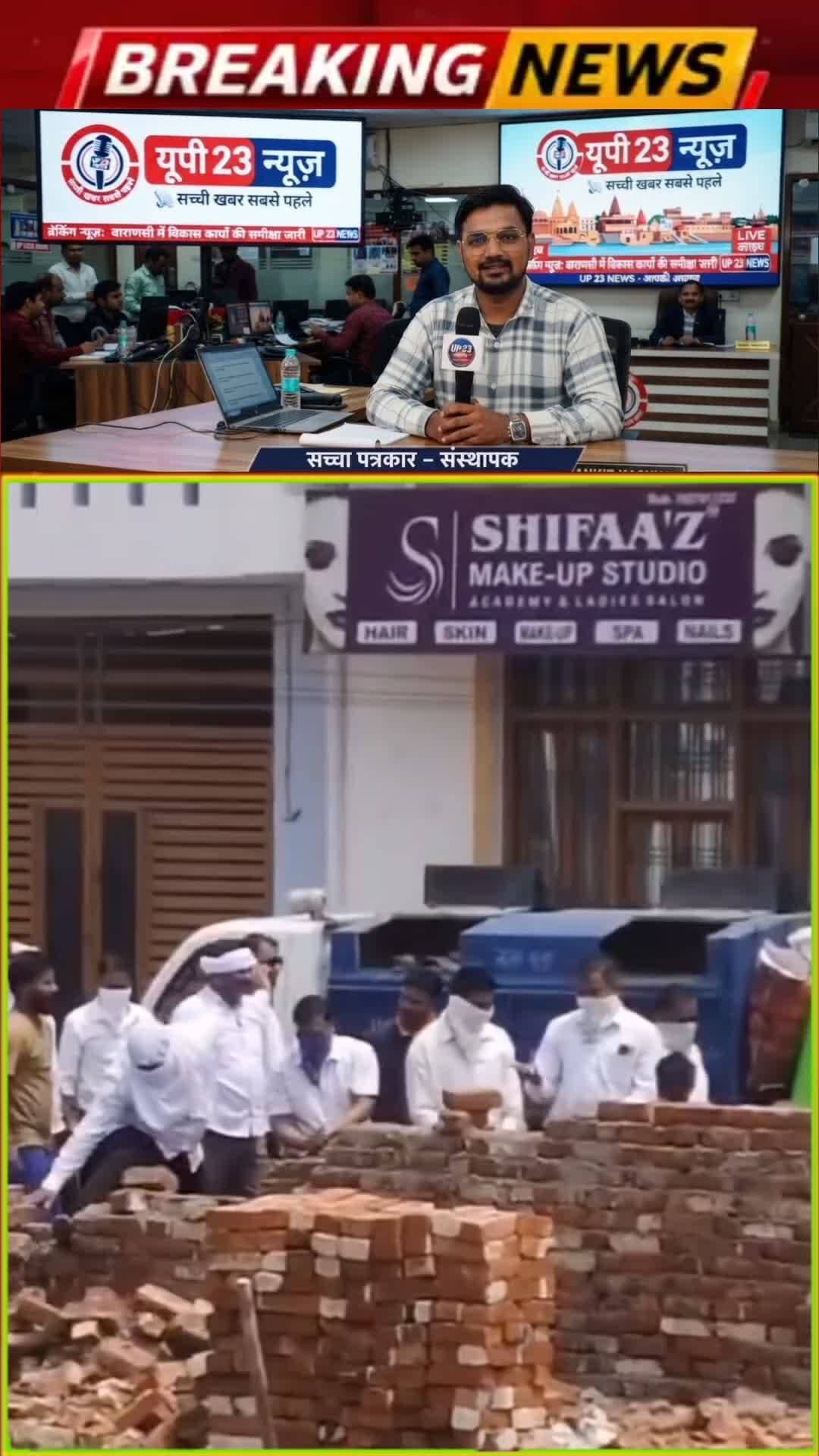 लखनऊ में थाना ठाकुरगंज क्षेत्र में दबंगों की गुंडागर्दी का मामला सामने आया है आरोप है कि 50 लाख की रंगदारी को लेकर जमीन पर कब्जा किया गया और वही जमकर तोड़फोड़ की गई दबंग अपने आप को वकील बताता है अन्य दबंग लोगों के साथ मिलकर दबंगई कर रहा है सोशल मीडिया पर वायरल वीडियो से पुलिस प्रशासन पर उड़ रहे गंभीर सवाल