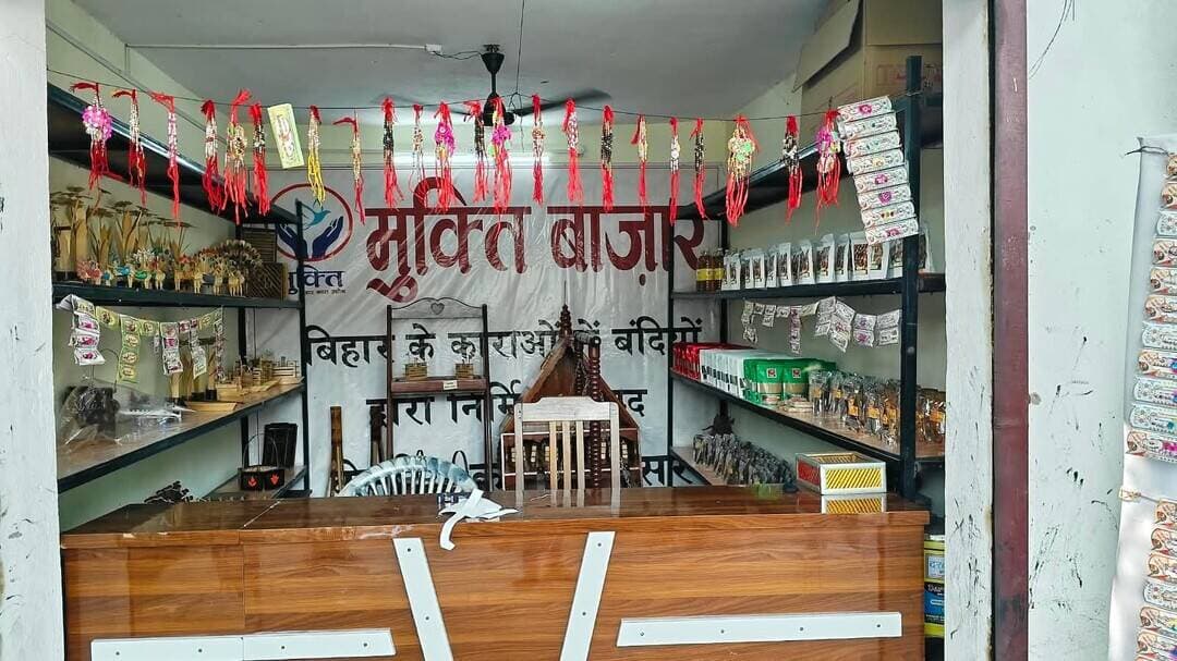 जेल में तैयार राखियों की बाजार में बढ़ी मांग, ‘मुक्ति’ ने बदली बंदियों के हुनर की तस्वीर
खबर कमेंट बॉक्स में