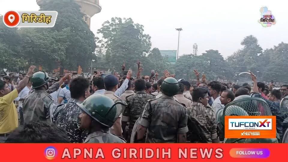 गिरिडीह में पुतला दहन पर बवाल, दोनों पक्षों ने कराई FIR, JMM जिलाध्यक्ष समेत 11 और छात्र संघ के 10 कार्यकर्ता नामजद।