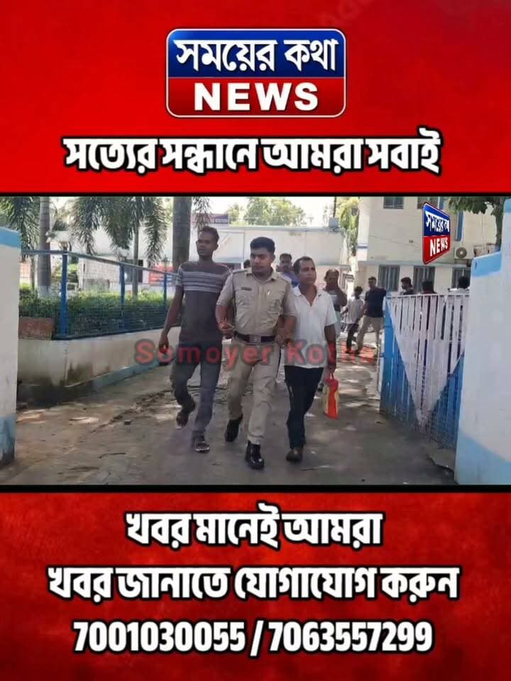 মদের আসর শুরুর আগেই পুলিশের হা!!না, উদ্ধার ১০৩ বোতল ম!!দ; গ্রে!ফ!তা!র ৩