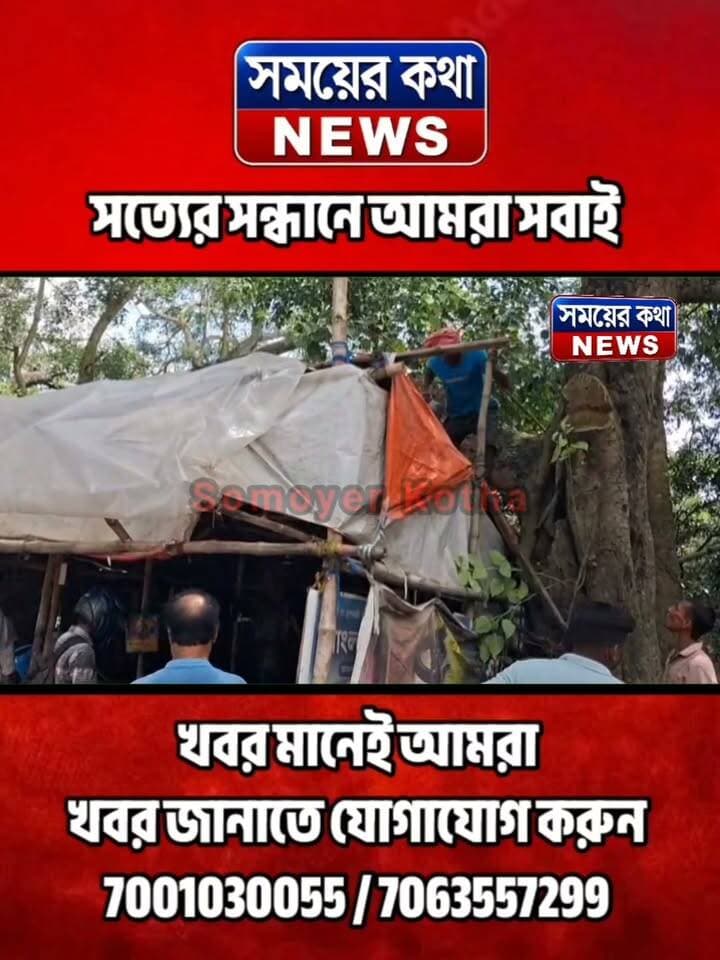 সদরঘাটে টিকিট কাউন্টারের ছাউনি বদলাতে গিয়ে উ!ত্তে!জ!না, দখলের অভিযোগে বা!!ধা