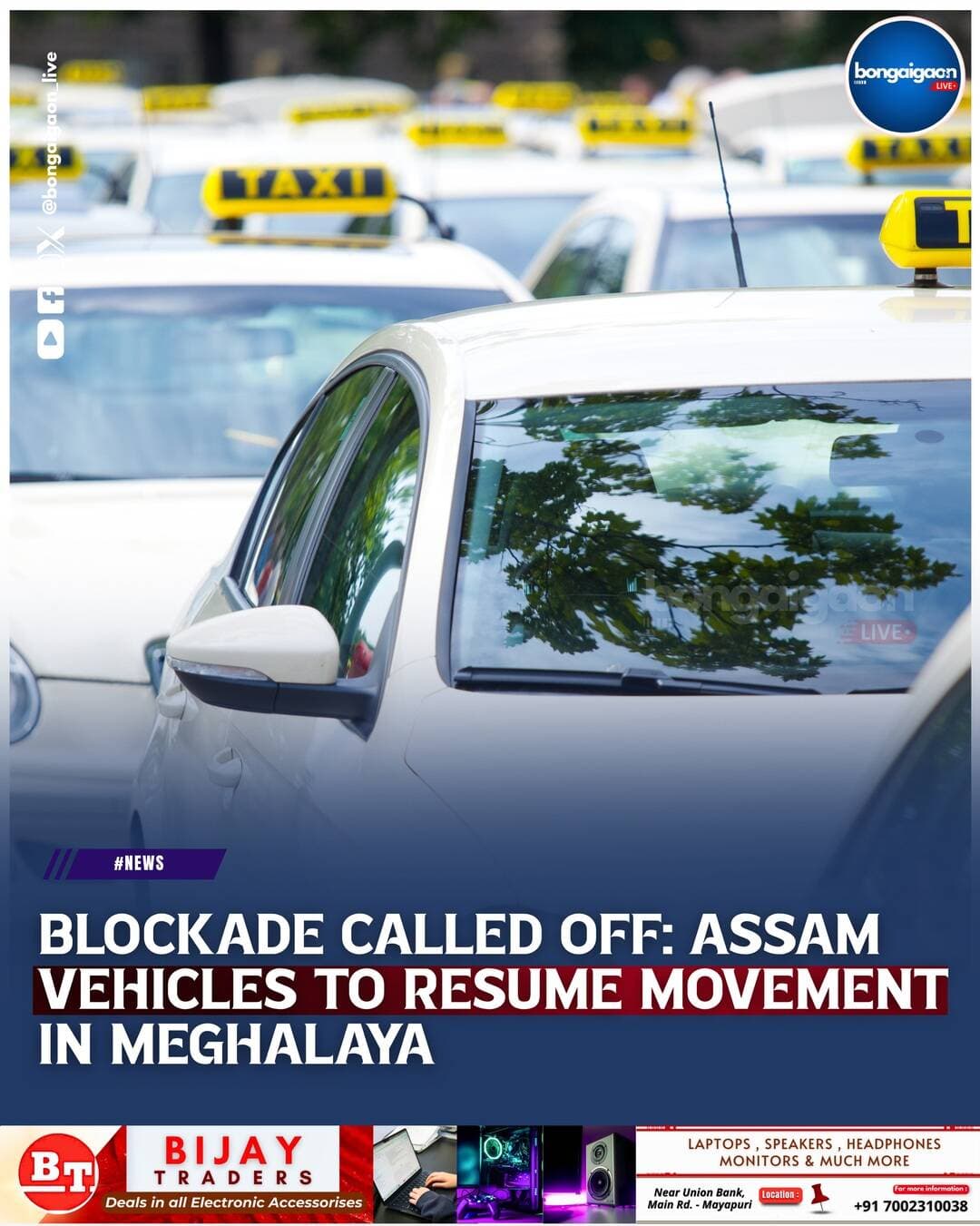 🚨<nis:link nis:type=tag nis:id=breaking nis:value=BREAKING nis:enabled=true nis:link/> | BLOCKADE ENDS, ASSAM VEHICLES TO RESUME MOVEMENT; Meghalaya taxi protesters call off blockade after Deputy CM assures their demands will be addressed by September 10, while the Meghalaya government pledges safety for Assam tourists and vehicles.
