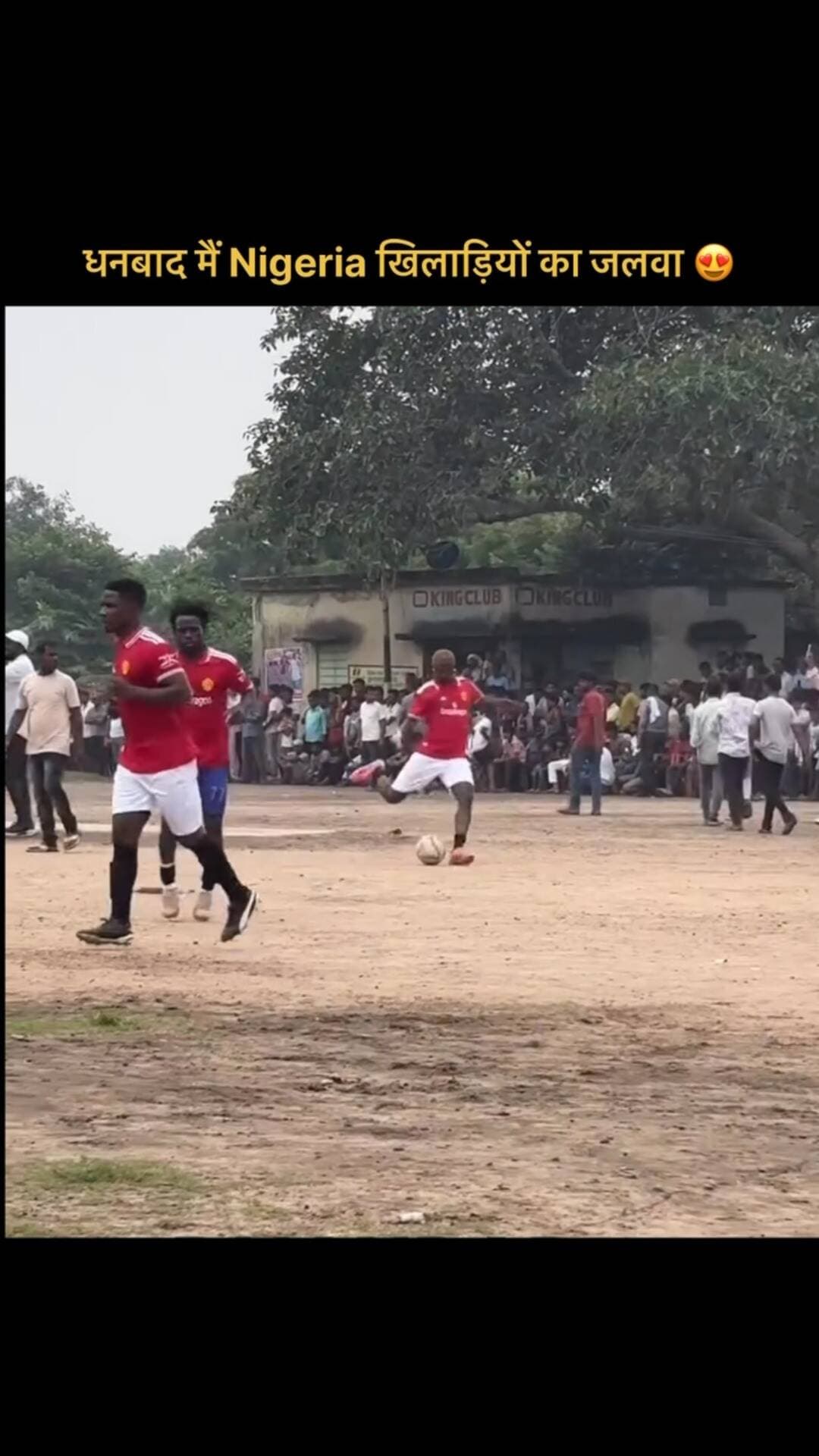 Dhanbad mai Nigeria player ka jalwa😍❤️❤️
#dhanbad #jharkhand #nigeriaplayer #reelsinstagram #football