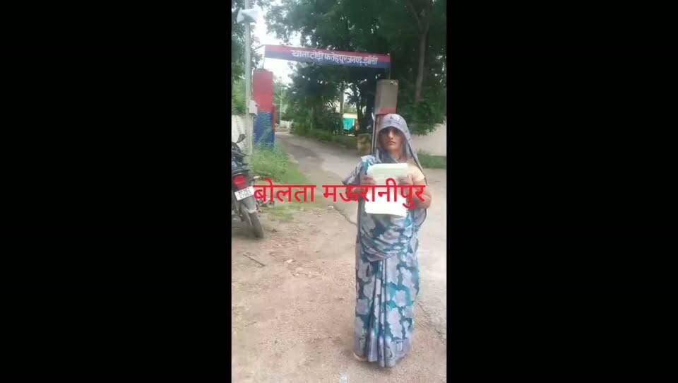 झांसी थाना तोड़ीफतेहपुर क्षेत्र के महेवा में चिरोल के पेड़ काटने को लेकर दबंगों ने महिला के साथ गाली कर जान से मारने की शिकायत महिला ने पुलिस से की