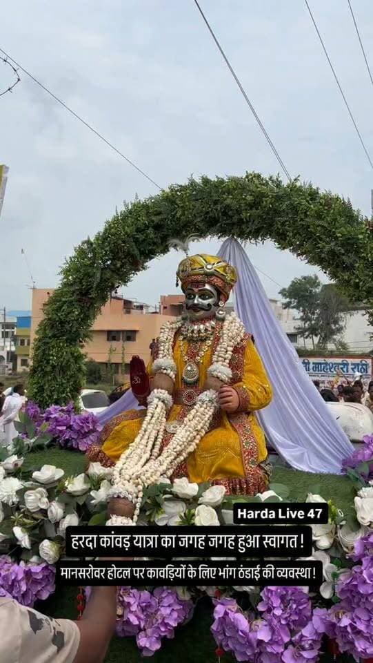 हरदा कांवड़ यात्रा का जगह जगह हुआ स्वागत !
मानसरोवर होटल पर कावड़ियों के लिए भांग ठंडाई की व्यवस्था !
#harda