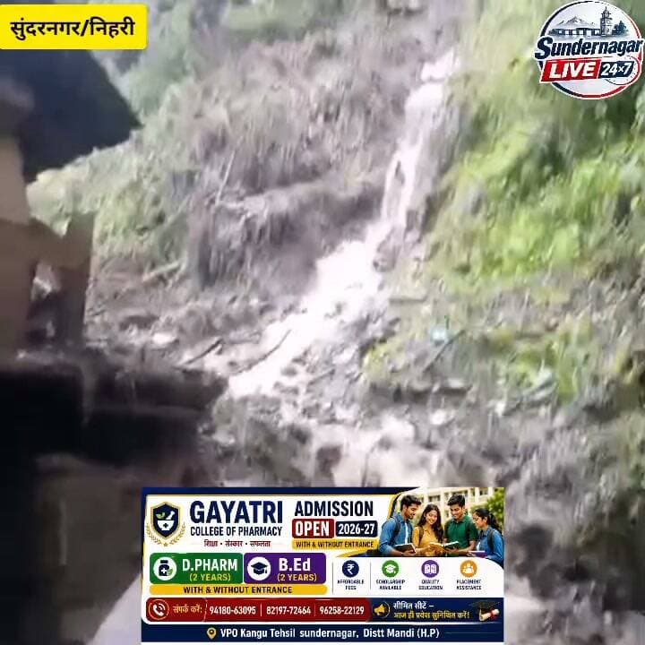 निहरी में भारी बारिश का कहर, दुमट बहली और सेगल में कई मकानों के डंगे गिरे; दो सड़क मार्गों का संपर्क टूटा।