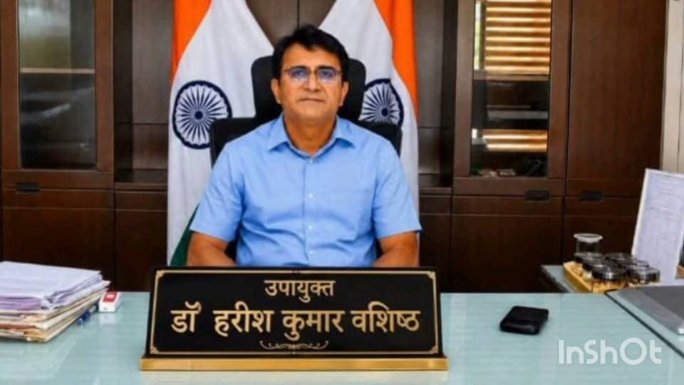 जिला उपायुक्त डॉ हरीश कुमार वशिष्ठ ने किसानों को एग्रीस्टैक आईडी बनवाने की अपील की।
